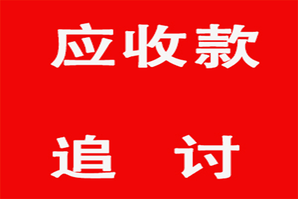 助力农业公司追回400万化肥采购款